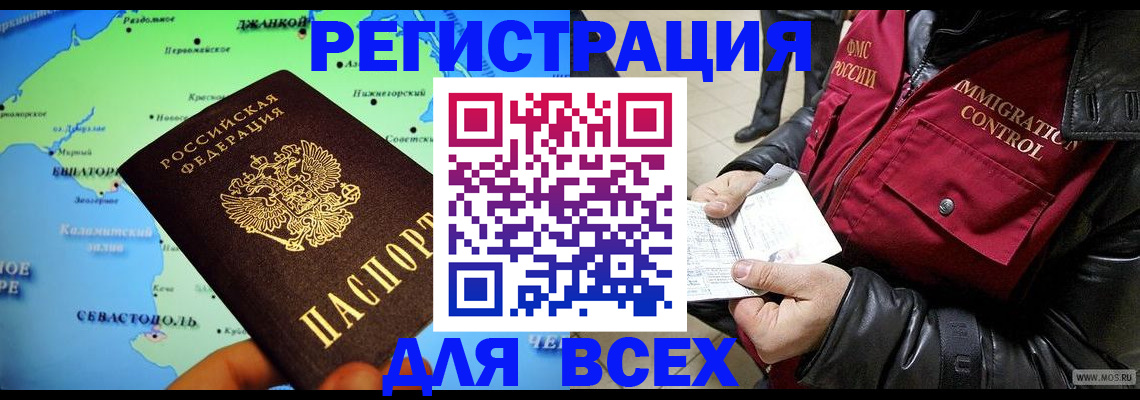 регистрация для дет. сада в Пролетарске